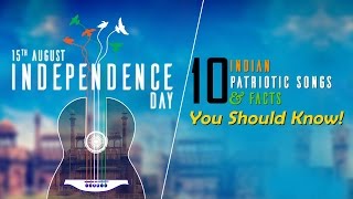 10 Indian Patriotic Songs amp Facts You Should Know  Independence Day Special [upl. by Essilem]