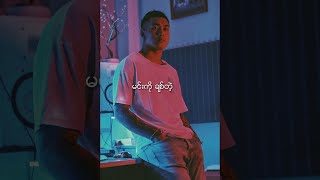 ရွှေထူး  မင်းရဲ့ပရိတ်သတ် Lyric Video [upl. by Ahsim]