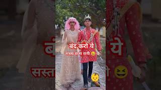 Amit ff comedy video new  Haste haste Pagal ban jaoge🤣amitffytcomedy comedy video [upl. by Calhoun]