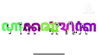 Javanese Alphabet Song [upl. by Niloc]