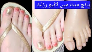 Hand feet whitening formulaHand and Foot whitening Without Side effects [upl. by Shiau]