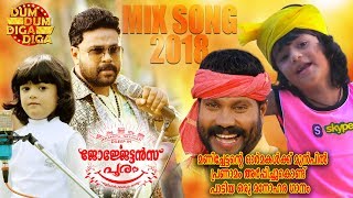 Kalabhavan Mani  Dileep  New Unplugged Song 2018  Penne Pedamane  Zifran nizam [upl. by Aylatan]