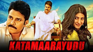 Katamaarayudu HD South Blockbuster Hindi Dubbed Movie  Pawan Kalyan Shruti Haasan Nassar Ali [upl. by Favata]