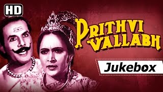 Prithvi Vallabh 1943 Songs HD  Sadiq Ali  Durga Khote  Sohrab Modi  Old Hindi Songs [upl. by Helsa689]