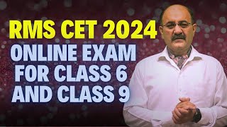 It is now Confirmed that RMS CET 2024 Exam for Class 6 and Class 9 will be Online [upl. by Codie]