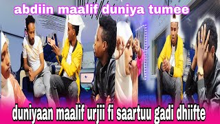 abdiin duniyaa tumee bochisee 😢sababni duniyaan saartuu fi urjii gadi dhiifteef maali 😭😭😭😭☝☝🤲 [upl. by Dnalra577]