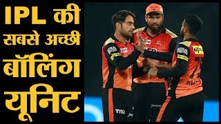 IPL 2018  Match 25  KXIP v SRH  Hyderabad ने Gayle Rahul जैसे बल्लेबाजों वाली टीम को ध्वस्त किया [upl. by Crispa732]