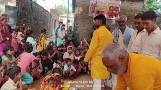 Navratri mein Kanya ko bhojan Karate hue chumma Das Kutti Jokaha visheshwarganj Bahraich [upl. by Itsur]