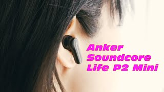 amazon ベストセラー1位 Anker Soundcore Life P2 Miniを買いました。 [upl. by Antonina]