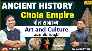 Complete Ancient History  Chola Emprie  Art and Culture  Part  2  Ancient History for CDS NDA [upl. by Neemsay548]