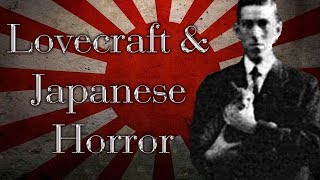 Lovecraft amp Japan「 H・P・ラブクラフト」 Arkham Reporter [upl. by Crabb]