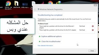 There Might Be Problem With The Driver Wifi AdapterEthernet║IQ JIKA║FIX║ حل مشكله [upl. by Aramit792]