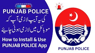 How to Create amp Use Punjab Police App Account  Punjab Police Pakistan App [upl. by Luhar]