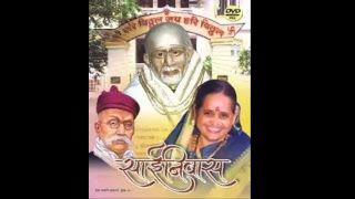 aniruddha bapu song Kay goad guruchi shala cd song [upl. by Cherrita478]