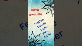 Festival theme one minute paper game Kitty party gameOne minute paper gameKitty party written game [upl. by Ennaj]