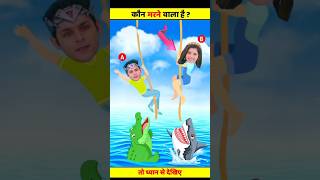 दोनों में कौन मरने वाला है  Baal Veer Paheliyan  Doraemon Cartoon  Tmkoc shorts [upl. by Dorelle]