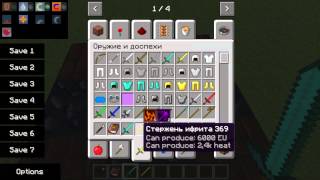 Minecraft 147 обзор сборки by Meriler Thaumcraft 3 часть 3 [upl. by Wain]