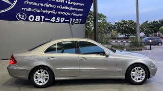 มาใหม่ benz e240 w211 ปี 2004 ขับ 10000 Km ค่าซ่อม 0 บาท [upl. by Yelsnya]