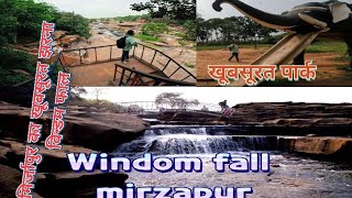 windom fall  windom fall mirzapur  vindom fall kaise pahuche  Mirzapur ka khubsurat waterfall [upl. by Pulling]