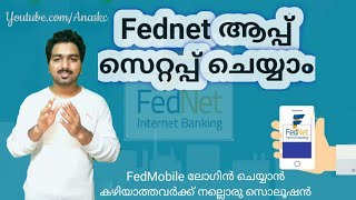 How to setup Fednet App  ഫെഡ് നെറ്റ് ആപ്പ് ലോഗിൻ ചെയ്യാം [upl. by Kallman628]