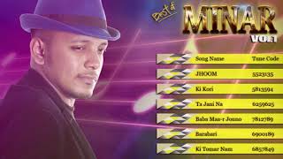 Best Collection of Minar Rahman  Gaanchill Music  Jukebox [upl. by Fording]