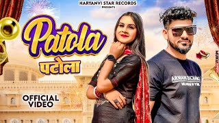 Patola Official Video Rinku Redhu  Sagun Rawat  Gurpreet Kaur  New Haryanvi Song 2024 [upl. by Etnuaed]