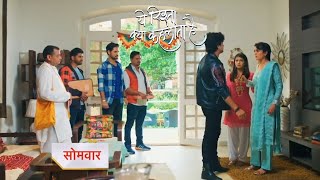 Yeh Rishta Kya Kehlata Hai New Promo  11th November 2023 [upl. by Ylekalb580]