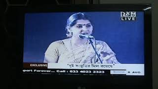 Lataji listens to Kaushiki Chakraborty [upl. by Bannerman]