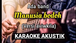 ADA BAND  MANUSIA BODOH KARAOKE AKUSTIK FEMALE KEY  VERSI AVIWKILA [upl. by Ynaittirb]