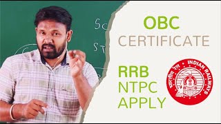 OBC CERTIFICATE APPLY I RRB NTPC I OBC Creamy Layer I OBC NonCreamy Layer  OBC Certificate [upl. by Service704]