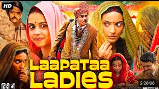 Laapataa Ladies Full Movie in Hindi  Nitanshi Goel  Sparsh Srivastav  Pratibha R  Review amp Facts [upl. by Onileba]