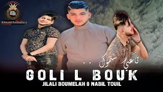 Jilali Boumelah  gouli L Bouk  تاعي سموك  Avec Nabil Touil  Live 2024 [upl. by Farrica]