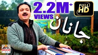 RAIS BACHA  JANAN  Pashto Song  Must Watch  Full HD 1080p [upl. by Weibel942]