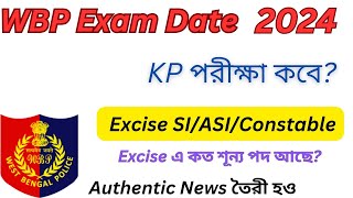 WBP SI Exam🤞WBPKP Exam Date 2024Authentic News wbpexam wbpsi [upl. by Tye]