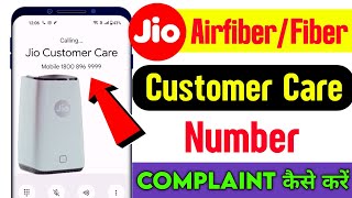 How to call jio fiberjio airfiber customer care in one click  jio airfiber customer care number [upl. by Ailehc]