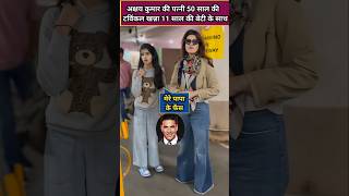 Akshay kumar daughter nitara kumar and wife twinkle khanna akshaykumar shorts twinklekhanna [upl. by Navar269]