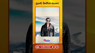 Telangana Capital News prabhas hero or villain who is kalki in kalki 2898 ad [upl. by Riobard]