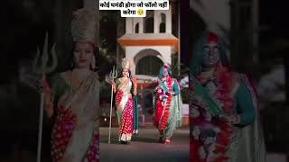 Jay man Lakshmi 1लाइक funny love [upl. by Jenesia]