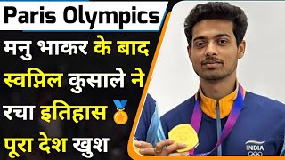 Paris Olympics 2024  olympics 2024 Live  India 2024 olympics  paris olympics manu bhakar shooting [upl. by Airretal]