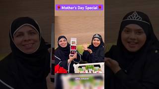 Mothers Day Special🌹 niyaan mothersday mother celebration family love gold gift cake baby [upl. by Jedthus]