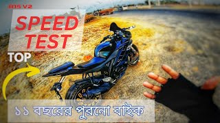 Top Speed Yamaha R15 V2  Re Again 2024  11 Years Old Bike  Hasan Bike Vlogs [upl. by Nnylyak]