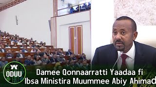 Damee Qonnaarratti Yaadaa fi Ibsa Ministira Muummee Abiy Ahimad [upl. by Tal]