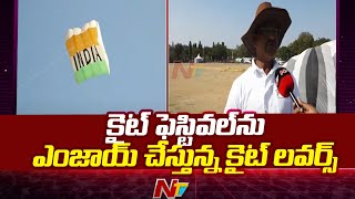 Kite Lovers Enjoying Kites Festival In Hyderabad  Ntv [upl. by Hinch]