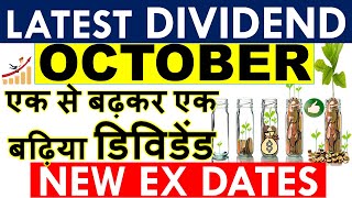 DIVIDEND STOCKS OCTOBER 2024 ✅ UPCOMING DIVIDEND SHARES IN INDIA • LATEST DIVIDEND EX DATE [upl. by Nomor]