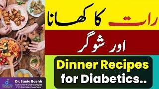 Easy Diabetic Dinner recipes  Diabetic friendly dinner recipes [upl. by Ruthanne809]