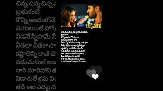 Maate Vinadhuga Song Telugu Lyrics From Taxiwala Movie  Short Video [upl. by Alli112]