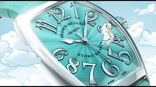 【2024 腕錶新作】FRANCK MULLER Cintrée Curvex 金田涼子聯名限量腕錶 [upl. by Langdon256]