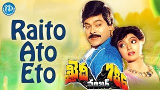 Raito Ato Eto Video Song  Khaidi No 786 Telugu Movie  Megastar Chiranjeevi  Bhanu Priya [upl. by Ahsiekan]