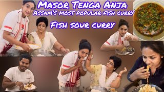 Masor Tenga Anjafish sour curry assamesedish youtube assam vlog food viral ratipandey [upl. by Onibas337]