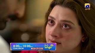 Ghaata Mega Episode 09 amp 10 Promo  Tomorrow at 800 PM only on Har Pal Geo [upl. by Nyladnarb]